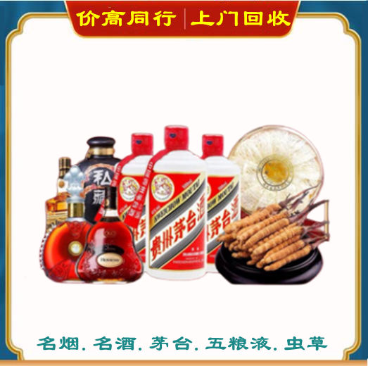 长寿回收烟酒怎么挑店？